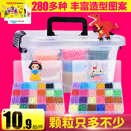 儿童水雾魔珠diy神奇魔法珠玩具