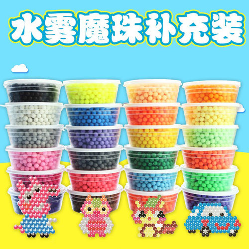 夜光珠水雾魔珠补充diy手工玩具
