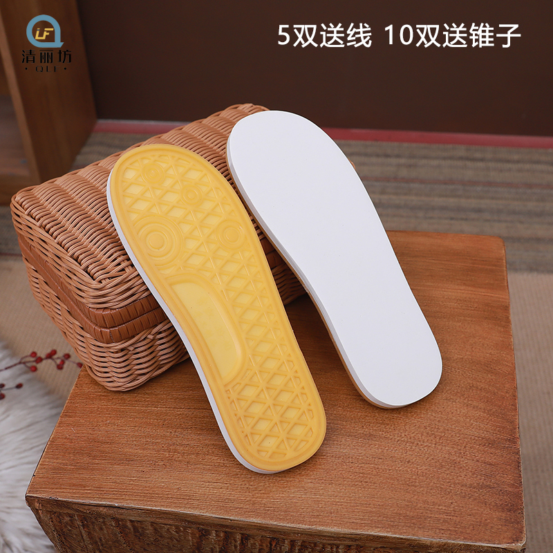 牛筋泡沫复合底牛津底常红加宽