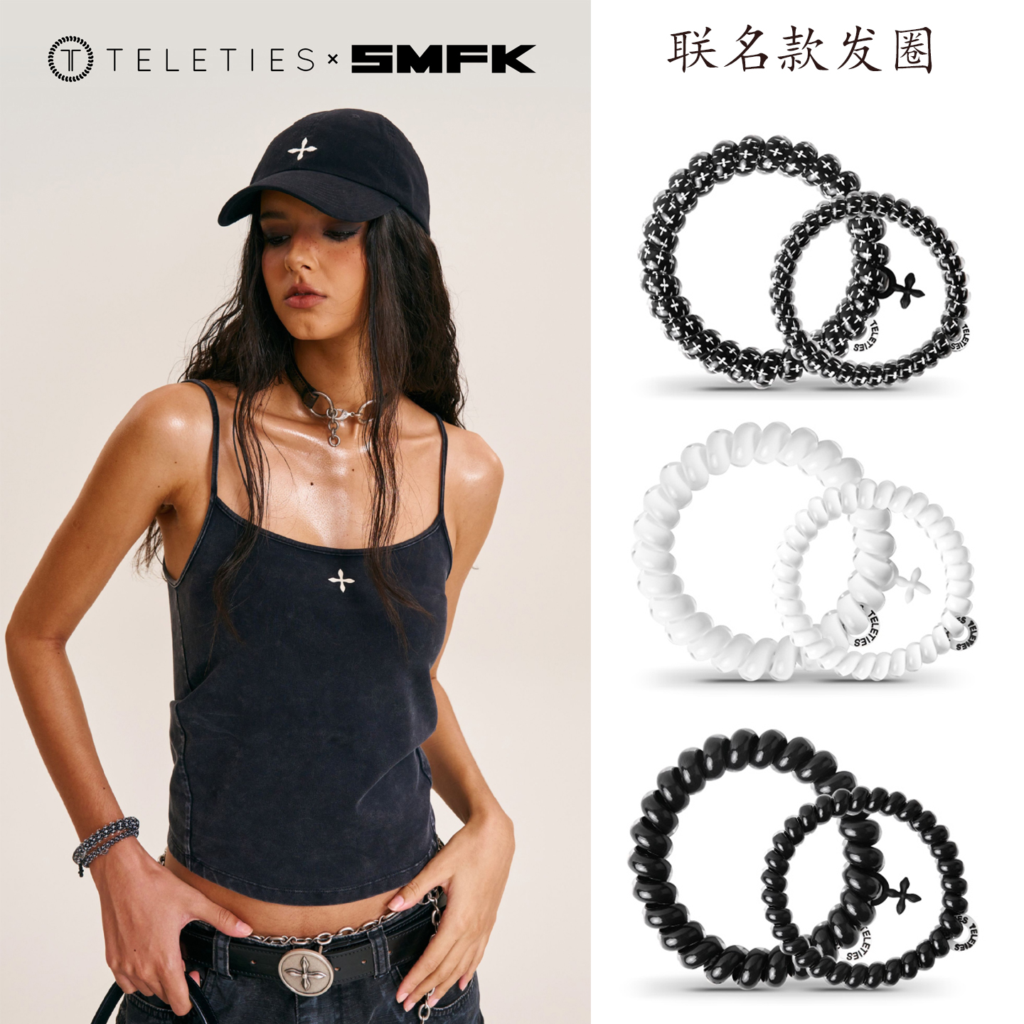 美国TELETIES X SMFK联名电话线发圈泰莉TT圈女BB水滴夹发箍 发绳