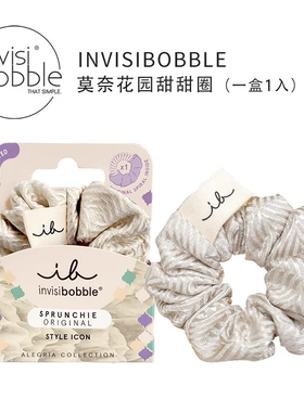 invsibobble发圈欧美时尚