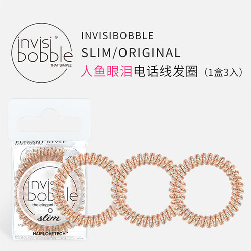 invisibobble发圈TPU欧美时尚