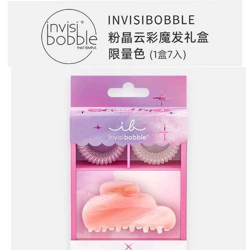 invisibobble发圈欧美时尚