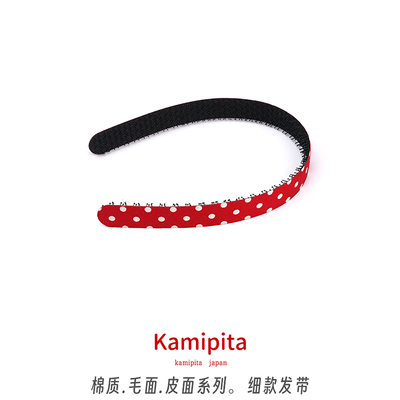 Kamipita新款盘发贴发饰绒布刘海贴发魔术贴碎发固定窄版发箍发带