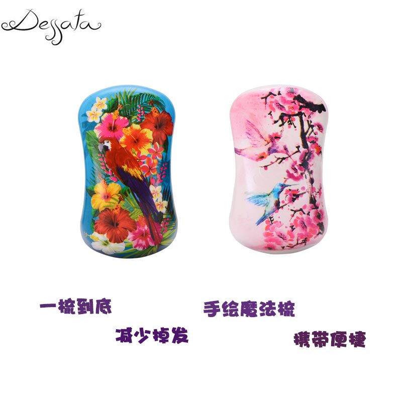 西班牙Dessata天使 魔法梳手绘便捷头皮 按摩顺发防打结TT梳 梳子