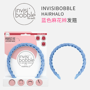 invisibobble麻花辫发箍时尚增高颅顶头箍不压耳根无痛可调节发饰