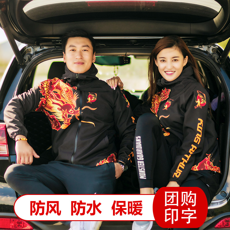 钓鱼服男款秋冬季新款防水钓鱼服冲锋衣保暖防寒垂钓服防风衣外套