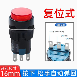 天地人切片机开关按钮刀盘开关圆形开关刨片刨肉机载肉盘开关配件