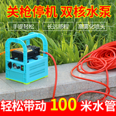 农用充电式 电动喷雾器果树打药机多功能抽水泵浇菜洗车神器 手提式