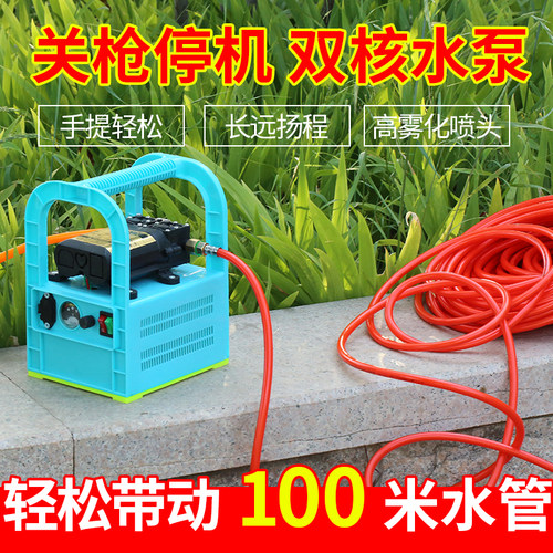 轻快便携式新型手提式电动喷雾器