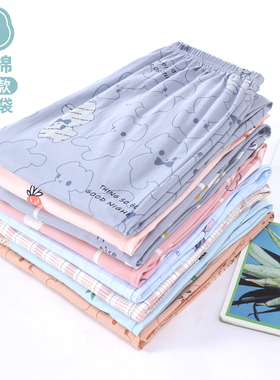 睡裤女长裤春秋季纯棉薄款宽松大码全棉可外穿夏天休闲厚款家居裤