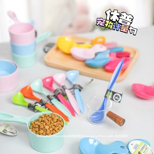 休普Super宠粮勺子猫狗长柄罐头勺粮铲宠物用品食物勺计量狗粮勺