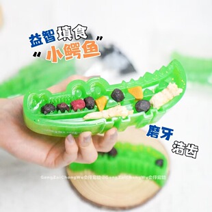 Qmonster狗狗鳄鱼填食玩具益智训练巡回陪伴用品嗅闻解闷藏食器