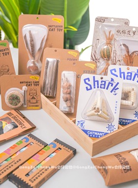 CATWANT猫咪旺农场虫瘿果猫薄荷玩具用品自嗨解闷逗猫互动舒压