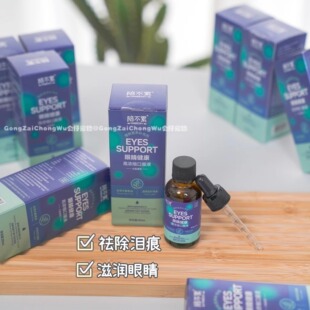 陪不累眼睛健康口服液流眼泪发炎低泪痕白内障鼻泪管堵塞犬猫通用