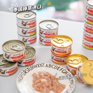 Primo猫罐头高汤白肉增肥发腮猫零食罐80g幼猫宠物蟹肉甜虾吞拿鱼