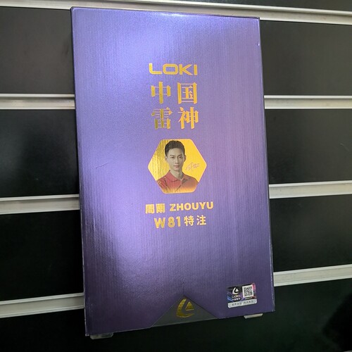 LOKI雷神周雨特注W81乒乓球拍底板内外置芳碳7层快攻弧圈型横直板