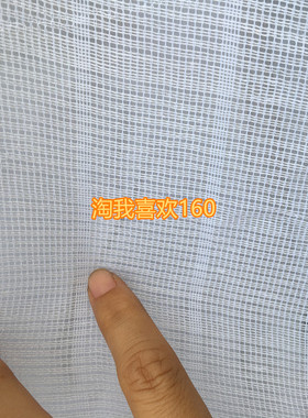 涤棉纱传统棉纱蚊帐布网鱼布网眼布透气布加厚老式格子蚊帐布