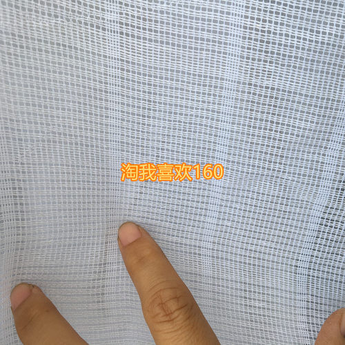 涤棉纱传统棉纱蚊帐布网鱼布网眼布透气布加厚老式格子蚊帐布 - 封面