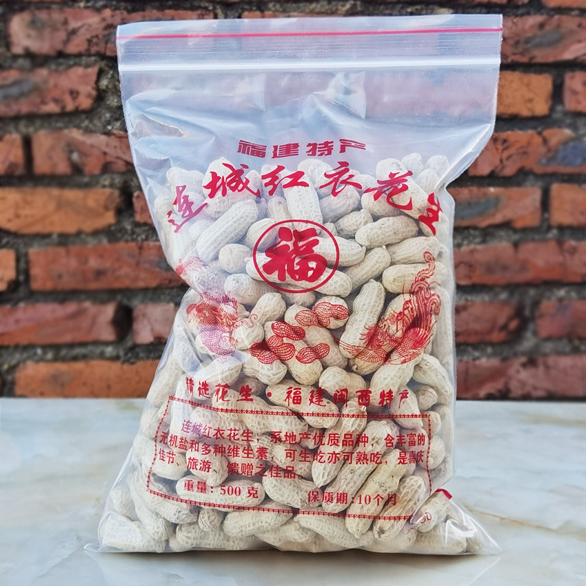 连城红衣花生 湿烤五香 蒜香 水煮 原味炒 龙岩闽西特产 脆 带壳