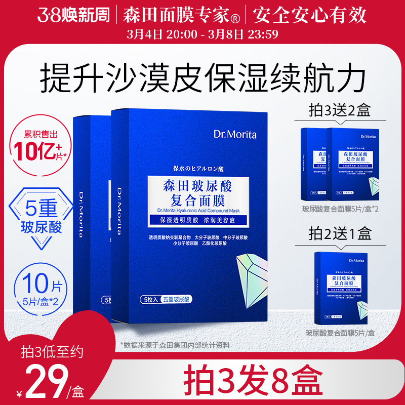 �ձ�ɭ��5d�����ᾫ����������������ͼ