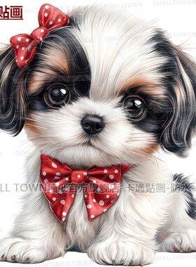 网红西施犬可爱狗狗贴画自粘贴画家居室内贴墙门贴儿童房幼儿园贴