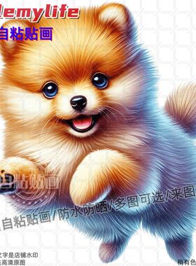 可爱萌趣博美狗狗装饰防水贴纸贴