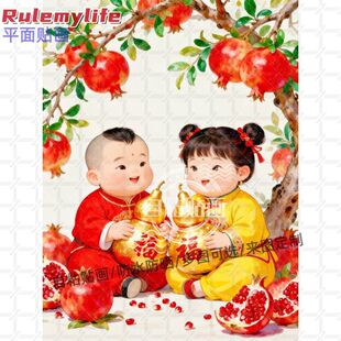 金童玉女多子多福海报自粘贴画防水装饰客厅书房卧室床头求子贴画