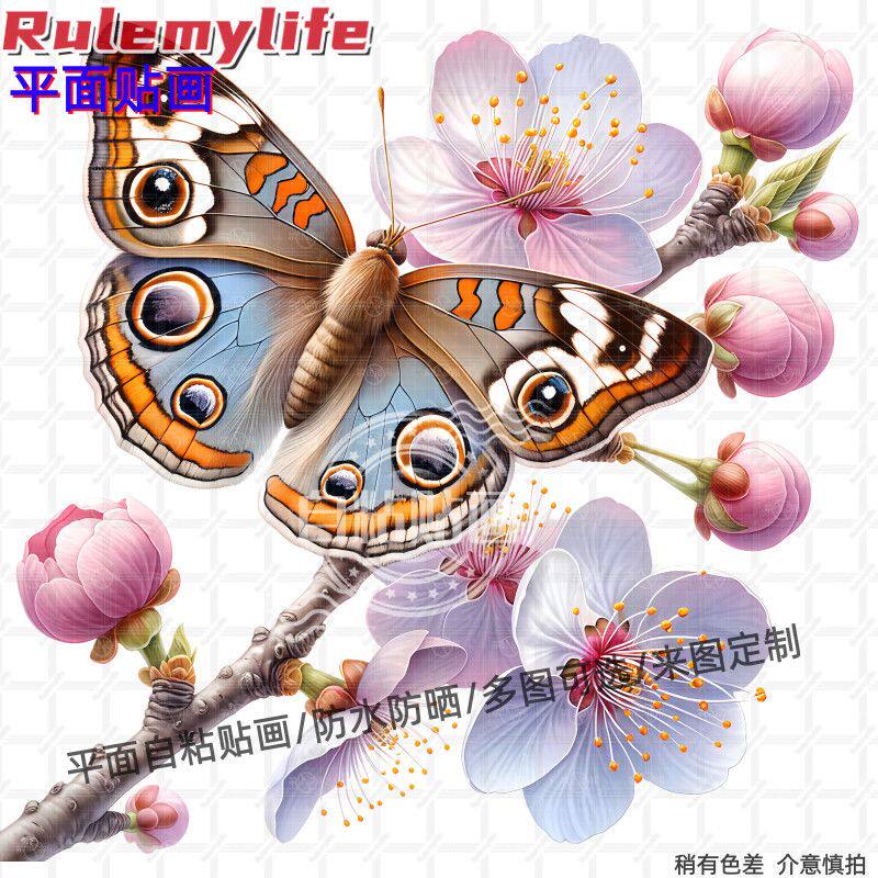 唯美蝴蝶花鸟图贴纸自粘贴画装饰卧室墙面门窗儿童房车身电脑冰箱
