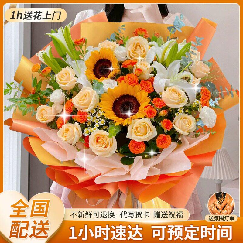 向日葵香槟玫瑰花束生日成人礼物送女友手捧鲜花速递同城全国配送