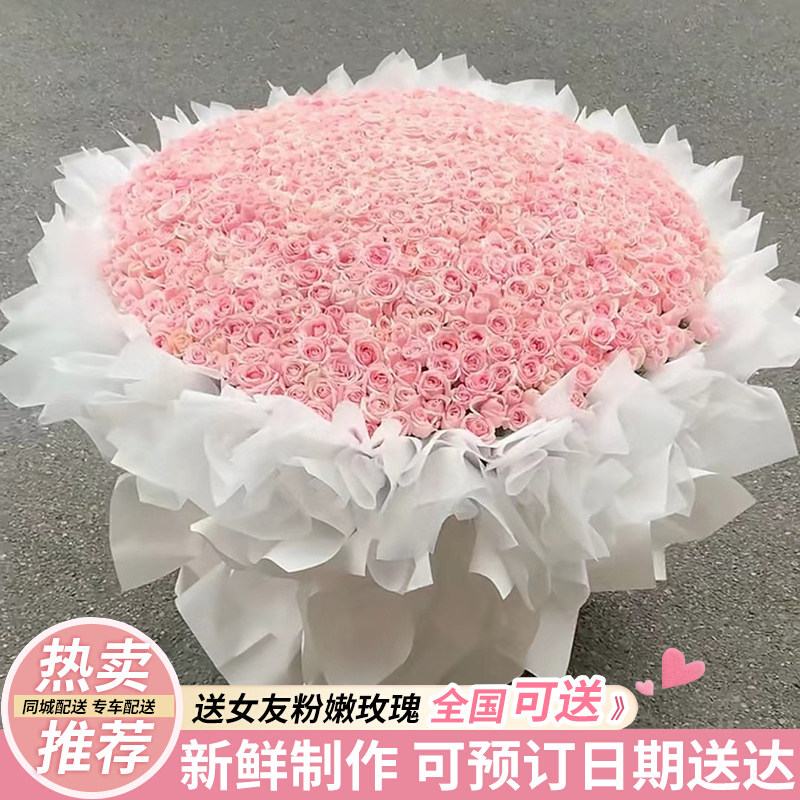 全国超大玫瑰花束送女友求婚订婚鲜花速递同城配送青岛郑州武汉店