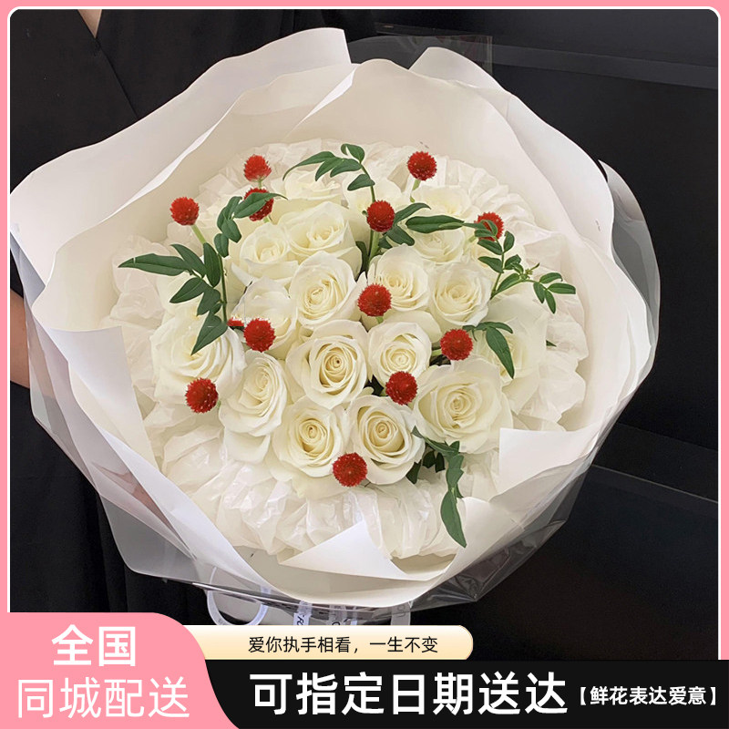 全国鲜花速递白荔枝玫瑰生日求婚花束云南昆明安徽合肥同城店送花