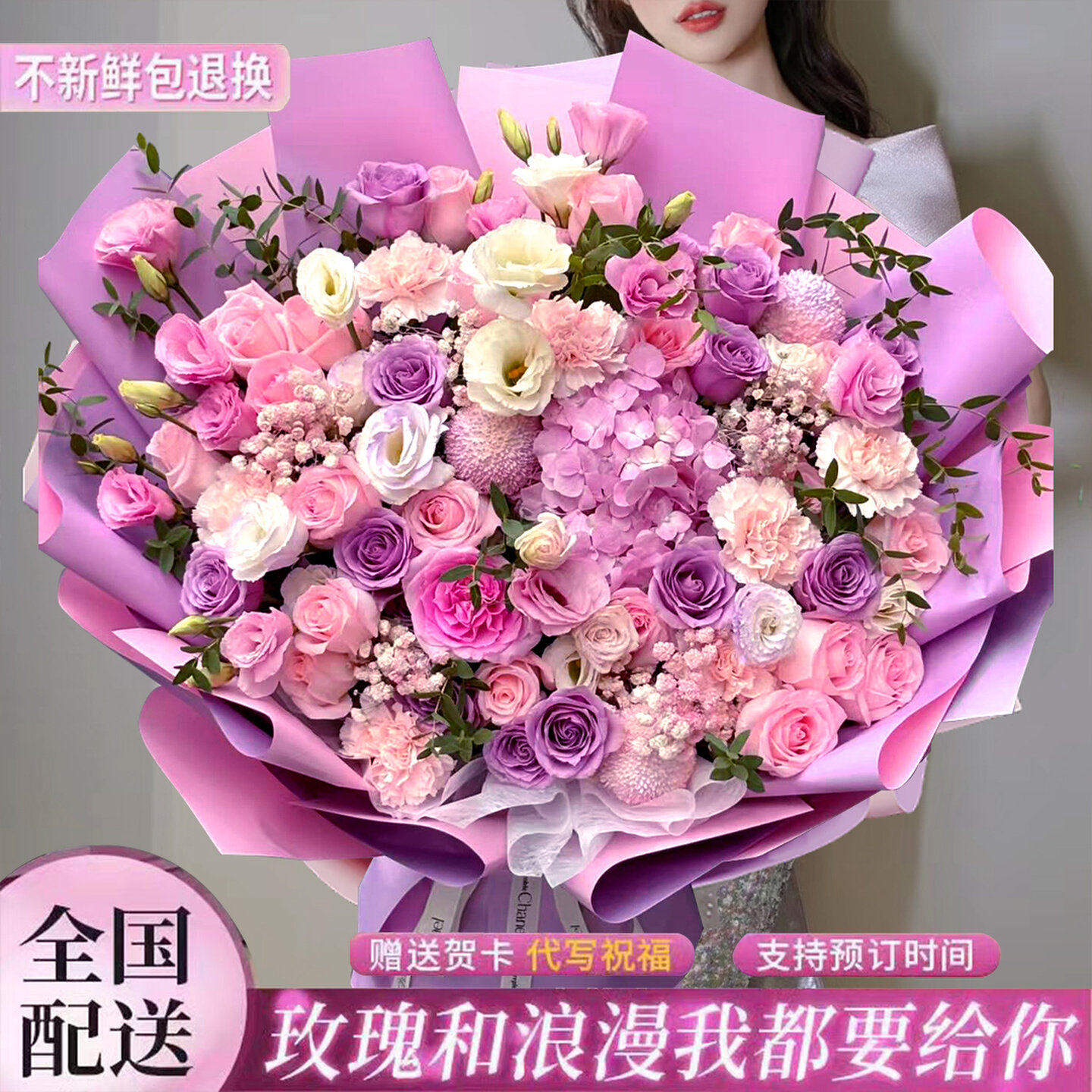 巨型超大绣球混搭花束玫瑰花鲜花速递同城深圳北京生日花店配送