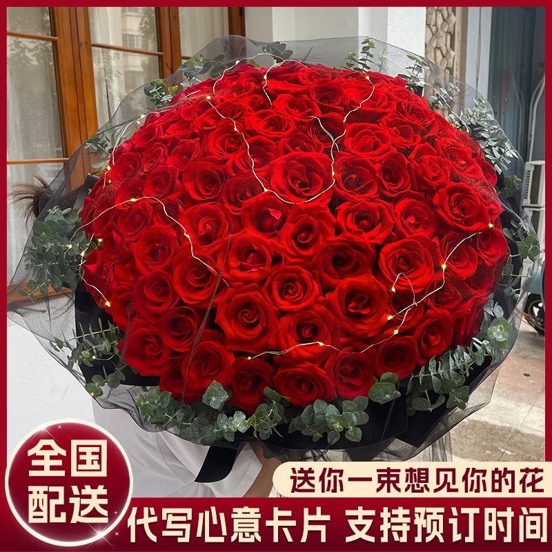全国鲜花同城速递红玫瑰花南昌济南沈阳大连吉林长春生日同城配送