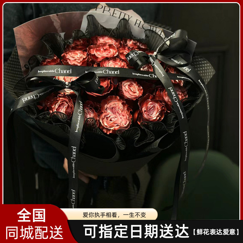 厄瓜多尔高端玫瑰花束鲜花速递重庆北京天津大同沈阳全国同城派送