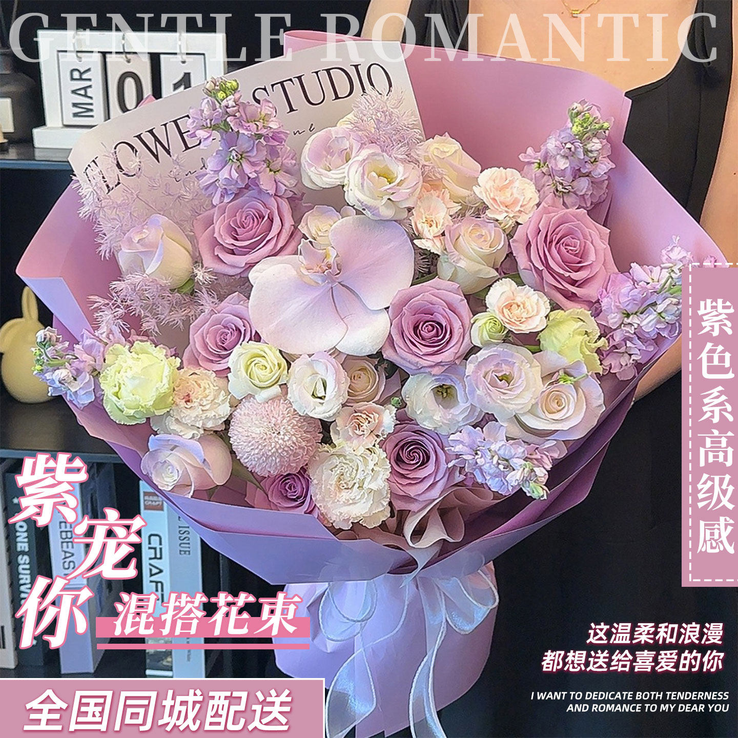 粉紫玫瑰花束生日毕业礼物真鲜花全国速递同城上海北京配送店女友