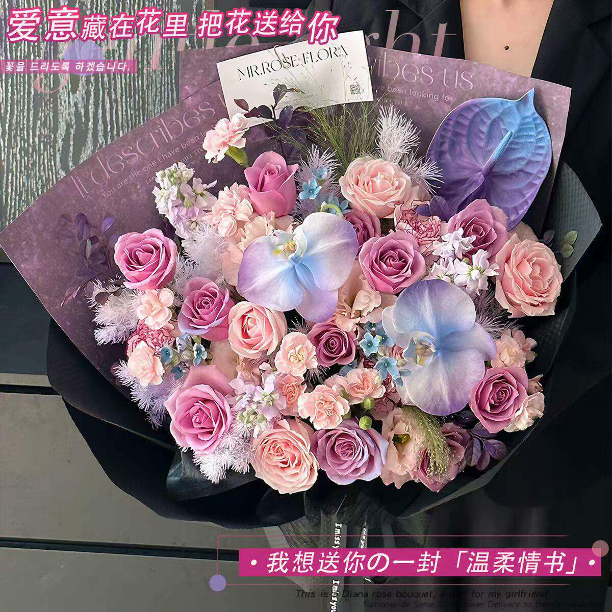超大绣球玫瑰花束生日礼物鲜花速递同城送女友北京上海花店配送