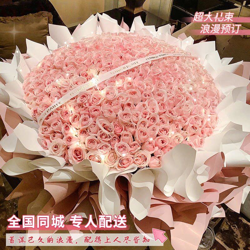 999/520/199/99朵玫瑰花束鲜花速递同城配送女友生日订求婚重庆店