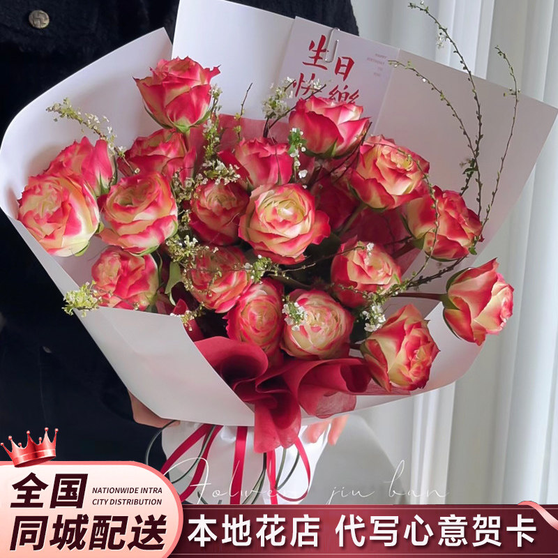 全国鲜花速递同城苹果杰克玫瑰花束配送女友生日福州厦门南昌济南