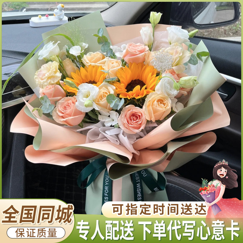 全国鲜花速递同城配送闺蜜生日香槟玫瑰花束向日葵沈阳大连南宁店