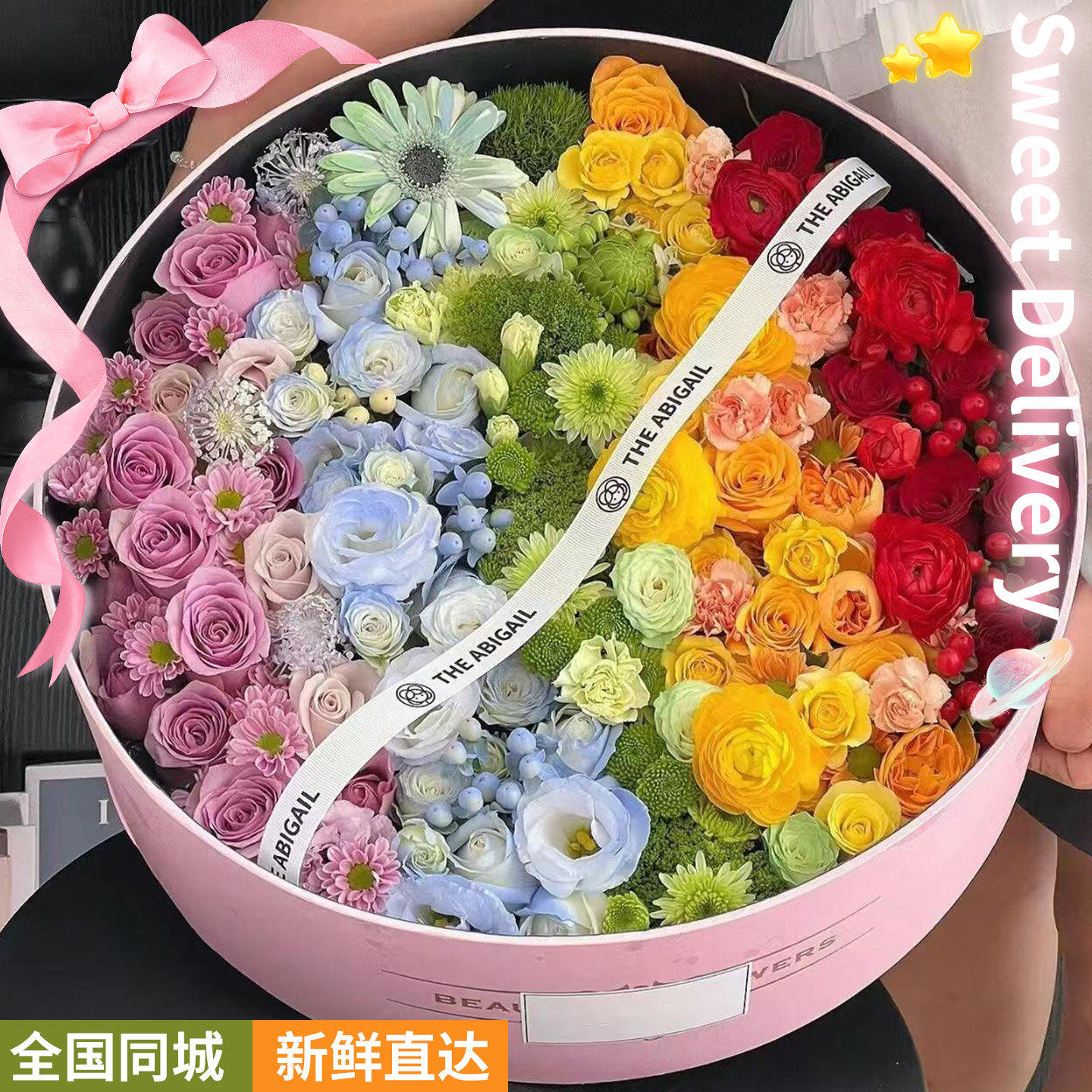 全国玫瑰向日葵礼盒鲜花速递同城北京杭州上海店送女友生日礼物