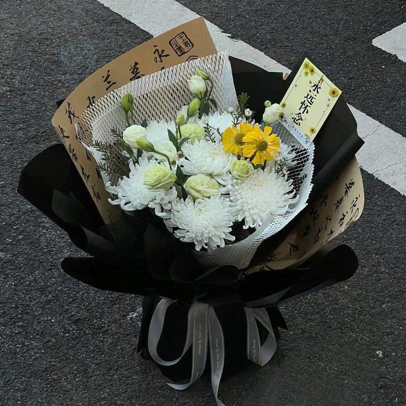 清明节黄白菊花束花篮扫墓上坟祭奠祭祖鲜花速递上海北京同城配送