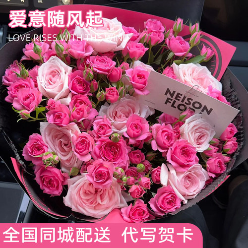 鲜花速递同城佛弗洛伊依德玫瑰生日花束沈阳大连吉林长春花店配送