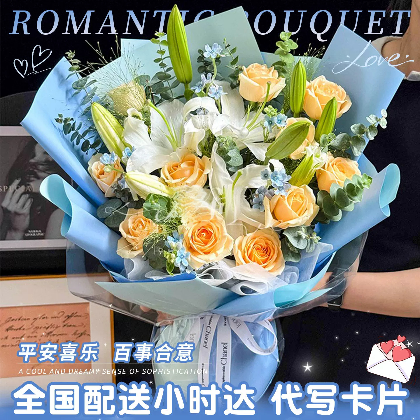 教师节玫瑰花香水百合康乃馨花束鲜花速递同城送老师长辈礼物真花