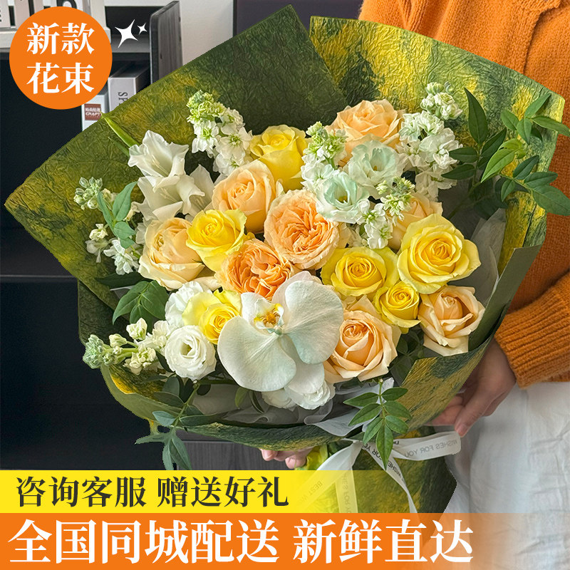 油画香槟向日葵花束黄色系鲜花重庆速递同城送朋友生日全国配送店