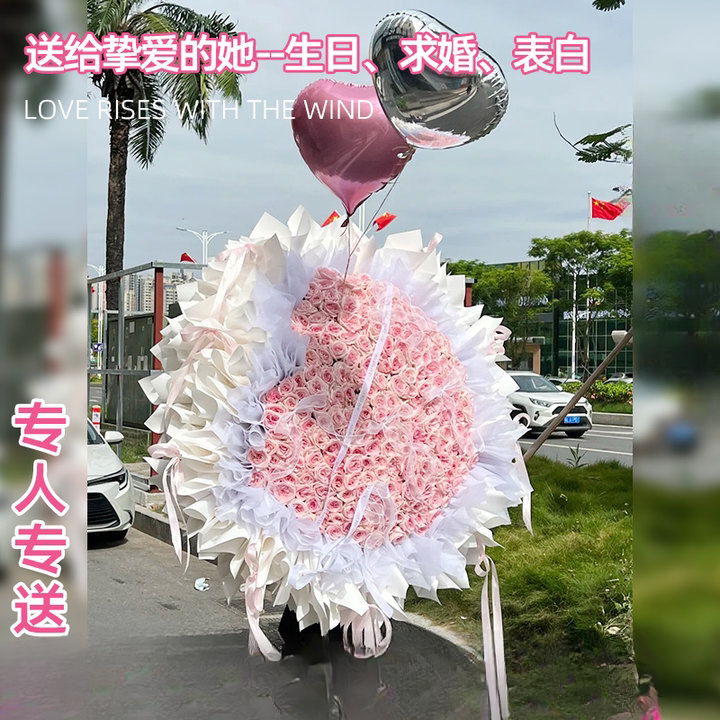 999/520/199朵红粉玫瑰花束鲜花速递同城北京广州深圳南京配送店
