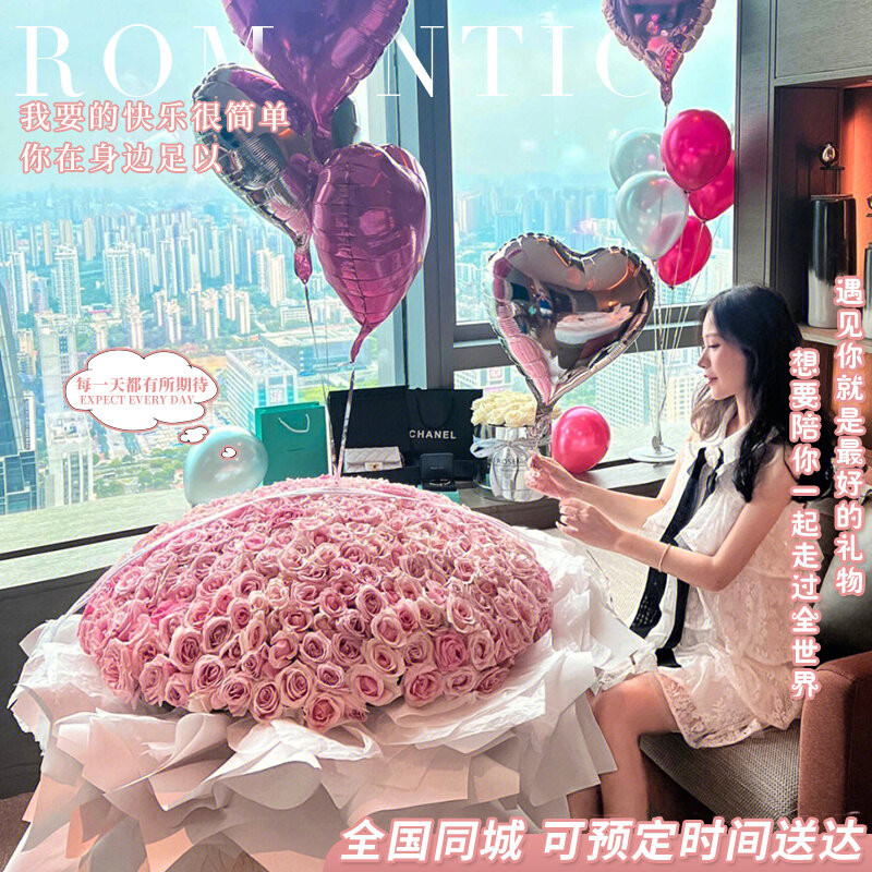 成都贵阳西安兰州银川红粉玫瑰花束鲜花速递全国同城配送女友花店