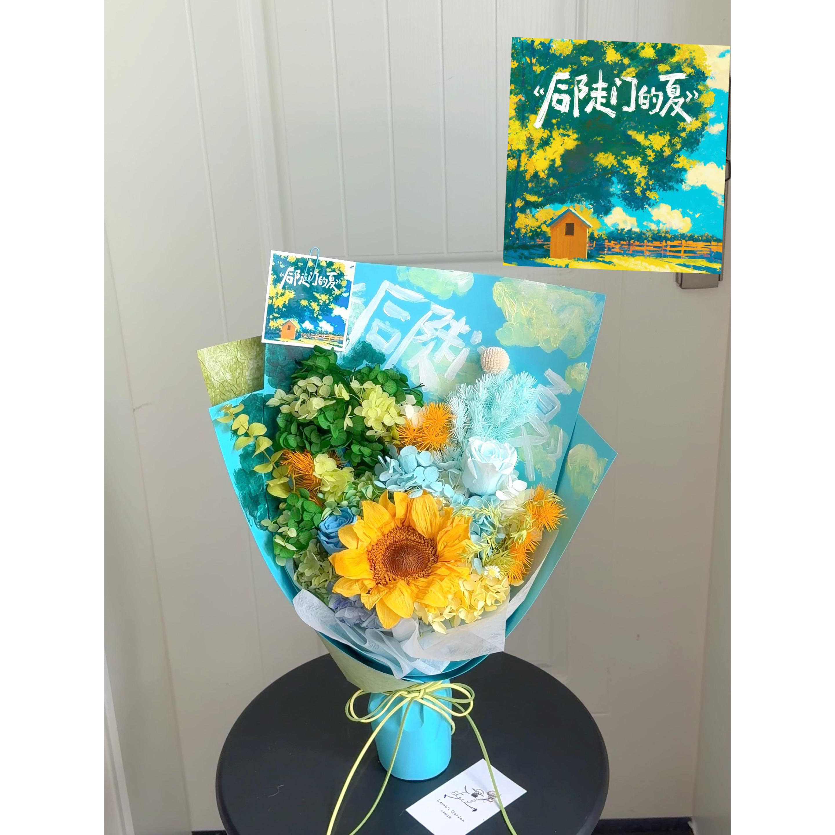 定制情人节礼物永生花玫瑰奥斯汀花束向日葵高档真花干花男友女友