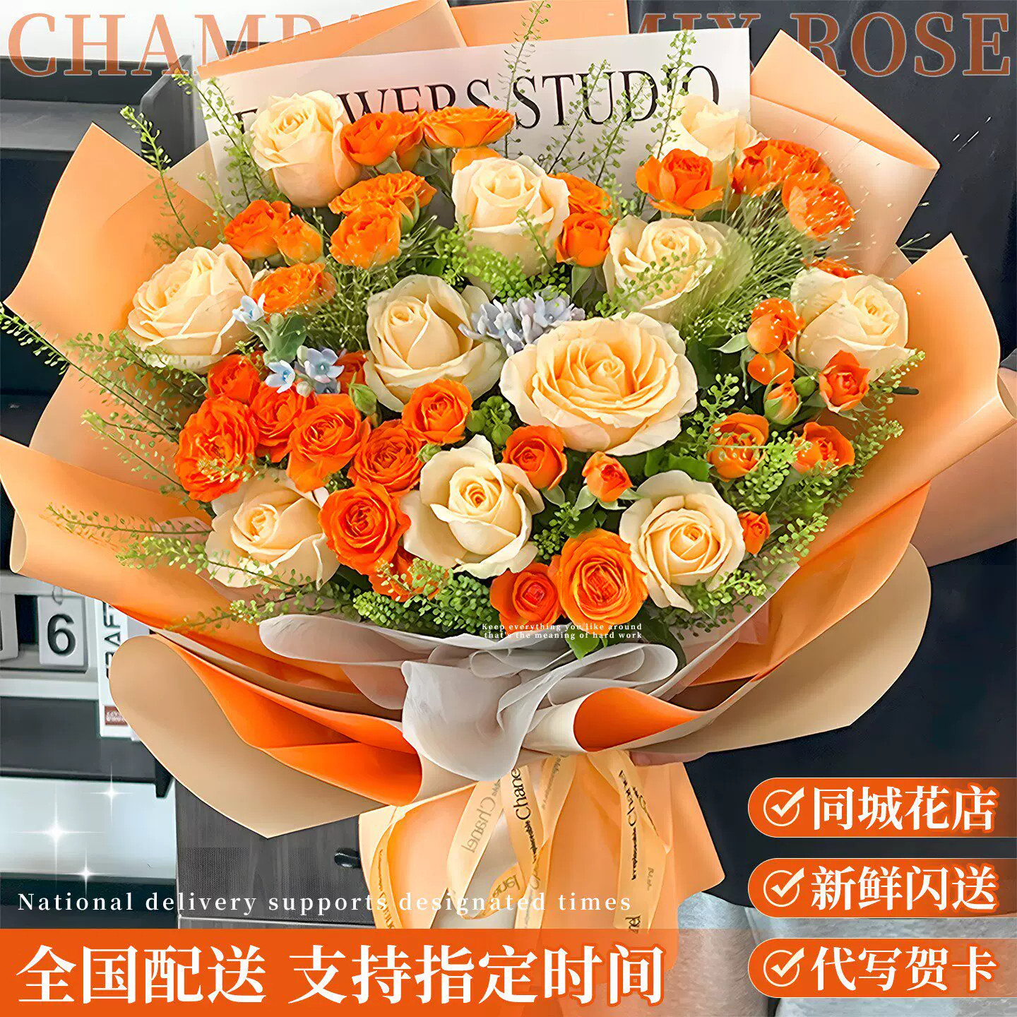 合肥鲜花速递同城向日葵香槟玫瑰花束配送成人礼生日芜湖安庆店