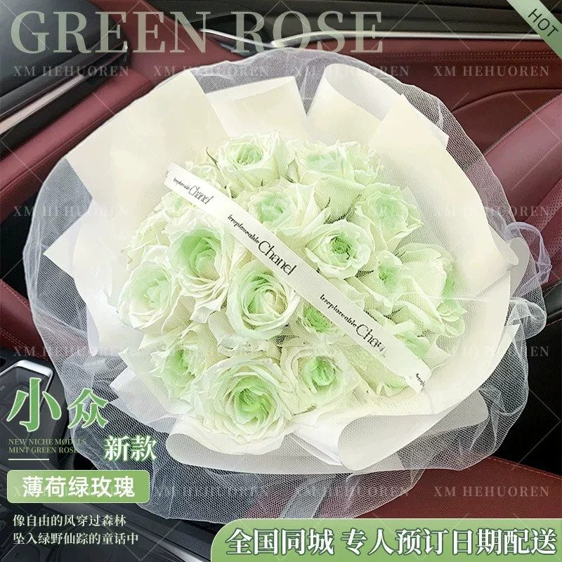 全国新品薄荷绿玫瑰花束配送女友生日鲜花速递同城上海杭州北京店